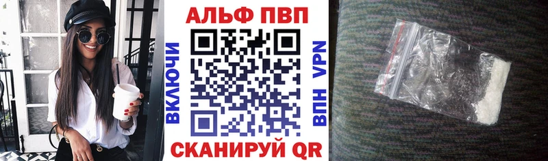 это официальный сайт  blacksprut как зайти  Южноуральск  A PVP VHQ 