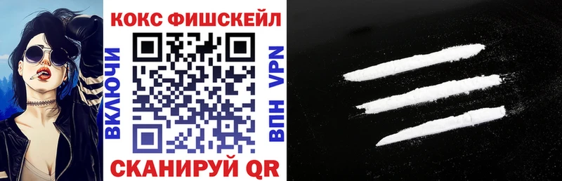 Кокаин 99%  купить  сайты  Южноуральск 