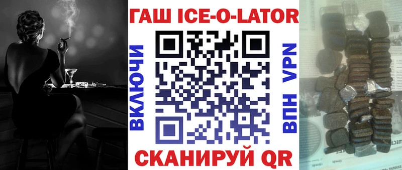 ГАШИШ индика сатива  купить наркотики цена  Южноуральск 