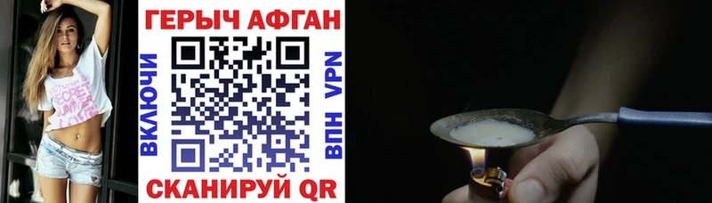 kraken рабочий сайт  Южноуральск  ГЕРОИН хмурый 
