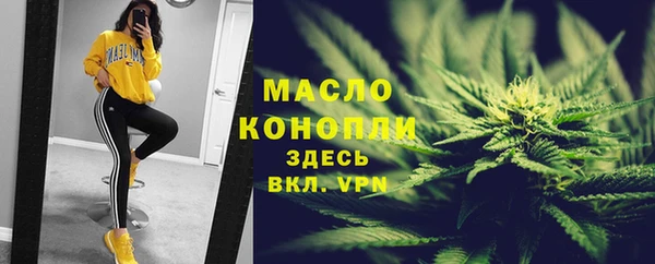каннабис Богородск