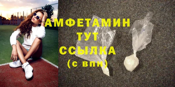 а пвп мука Богородицк