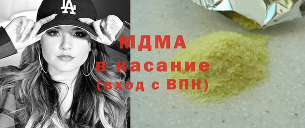 каннабис Богородск
