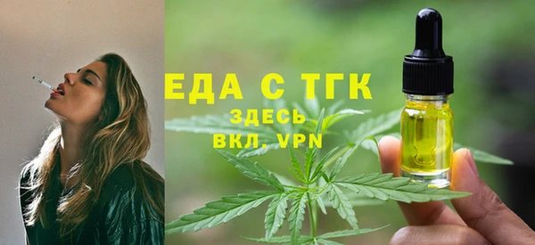 каннабис Богородск