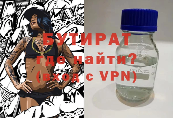 а пвп мука Богородицк