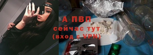 каннабис Богородск