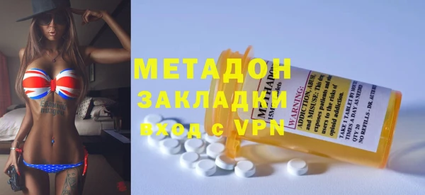 каннабис Богородск