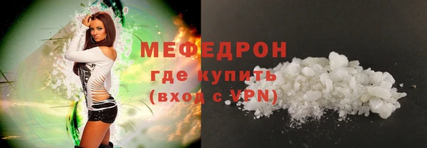 каннабис Богородск