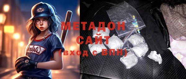 каннабис Богородск