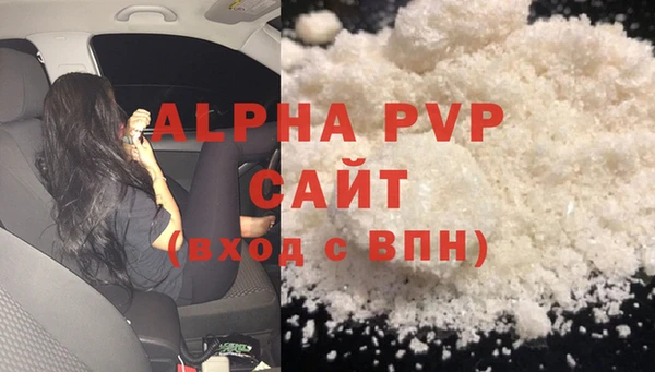 каннабис Богородск
