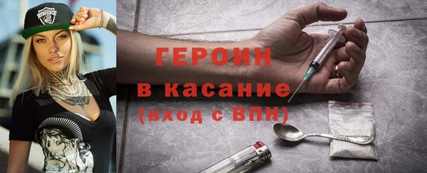 а пвп мука Богородицк