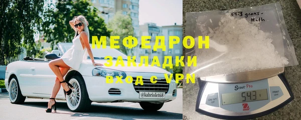 а пвп мука Богородицк