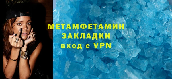 а пвп мука Богородицк
