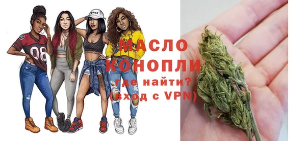 каннабис Богородск