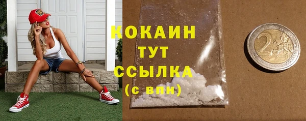 а пвп мука Богородицк
