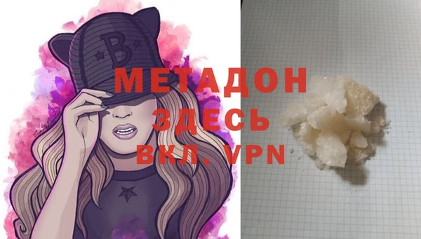 а пвп мука Богородицк