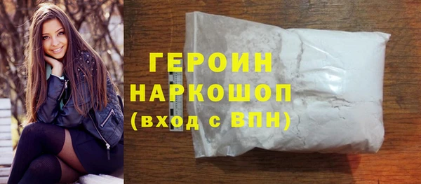 каннабис Богородск