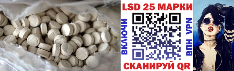 Лсд 25 экстази ecstasy  где найти наркотики  Южноуральск 