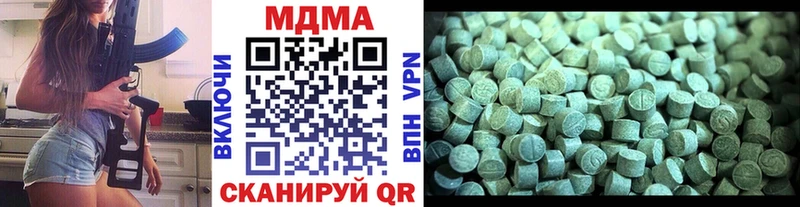 MDMA молли  где найти   Южноуральск 