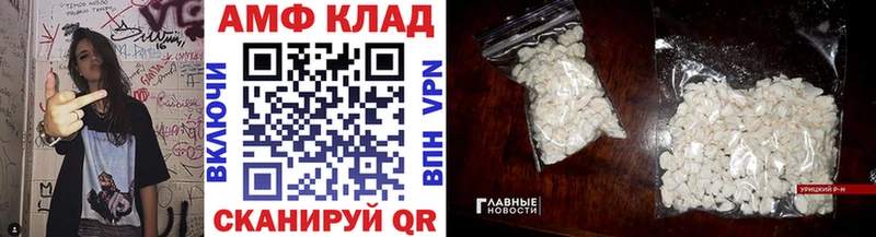 Метамфетамин Methamphetamine  Южноуральск 
