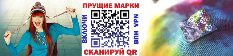 мориарти Telegram  закладки  Южноуральск  Наркотические марки 1,5мг  мега tor 