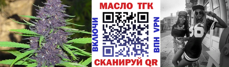 ТГК жижа  хочу наркоту  Южноуральск 