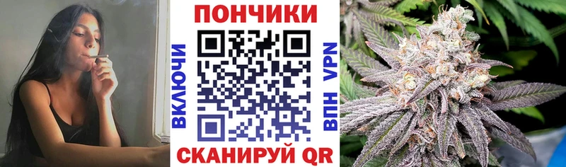 закладка  Южноуральск  Конопля тримм 